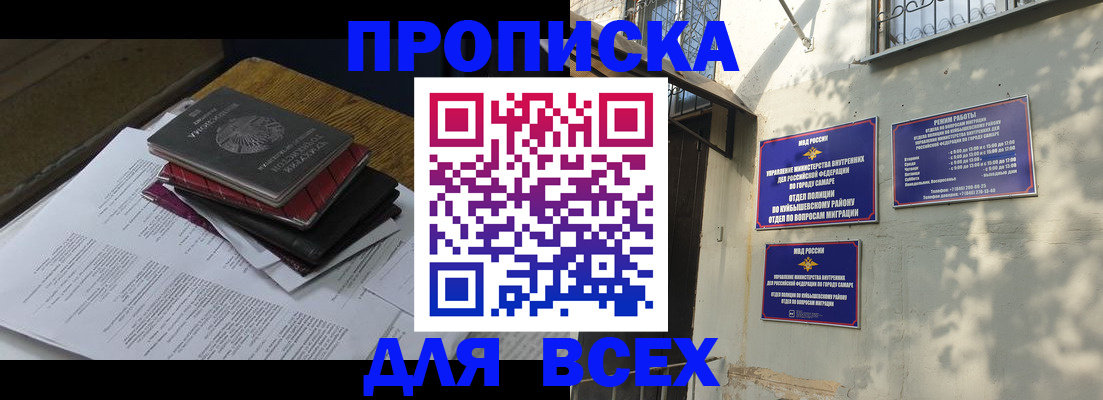 где прописаться в Хилке