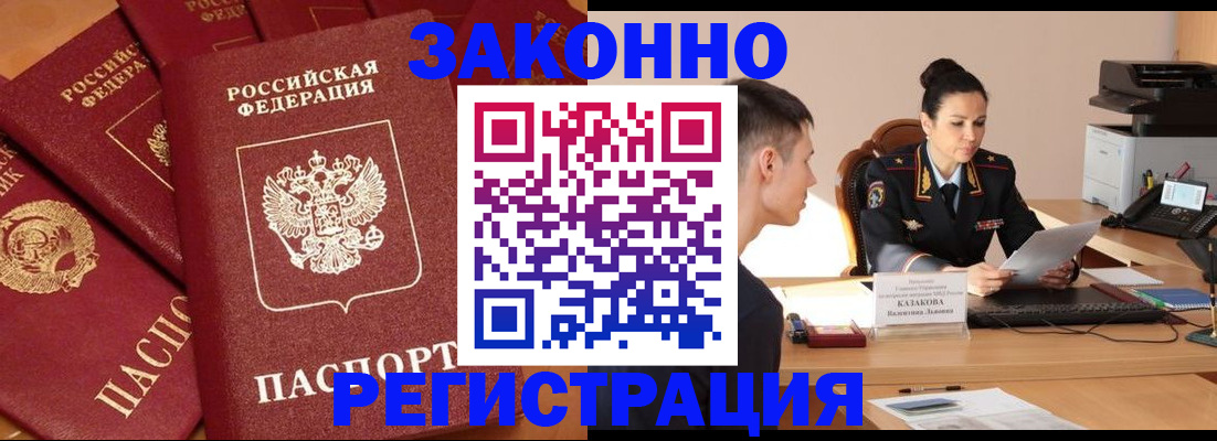 регистрация для школы в Хилке