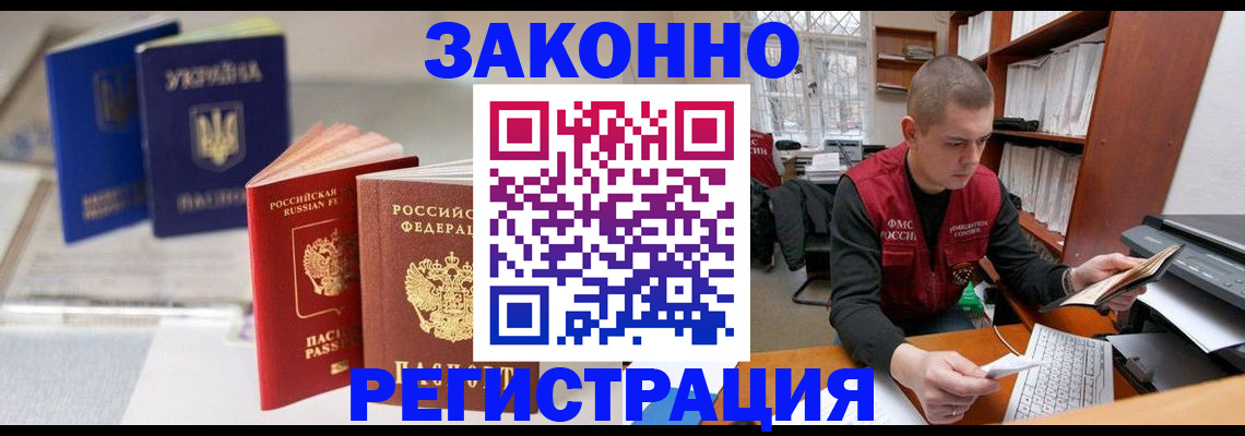 форма 3 в Хилке