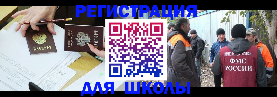 найти адрес прописки в Хилке